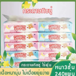 trakool store