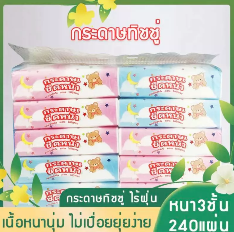 trakool store