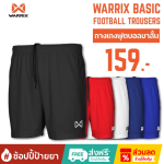 trakool store