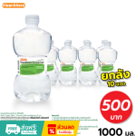 trakool store