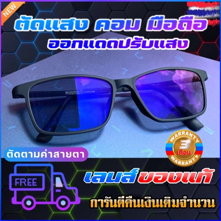 trakool store