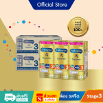 trakool store